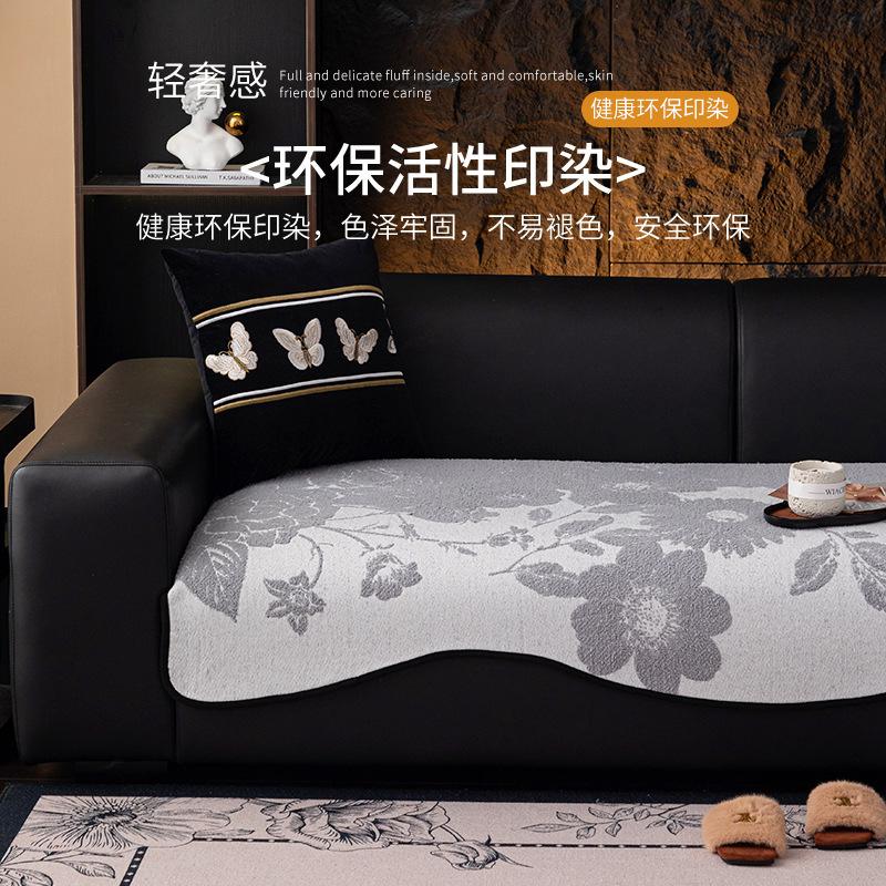 Plush Special-Shaped Sofa Cushion Non-Slip Nordic Irregular Sofa Seat Cushion, High-Grade Warm Seat Cushion Cover Cloth