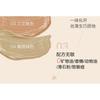 PASSIONAL LOVER - 4 Shades Velvet Concealer Palette