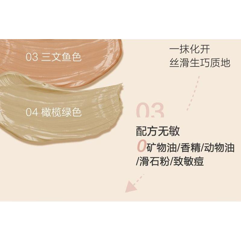 PASSIONAL LOVER - 4 Shades Velvet Concealer Palette