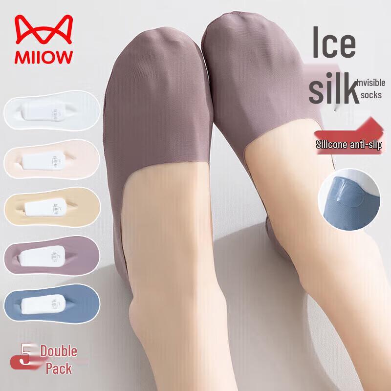 Miiow Women s Ice Silk Invisible Boat Socks (5 Pairs) One Size