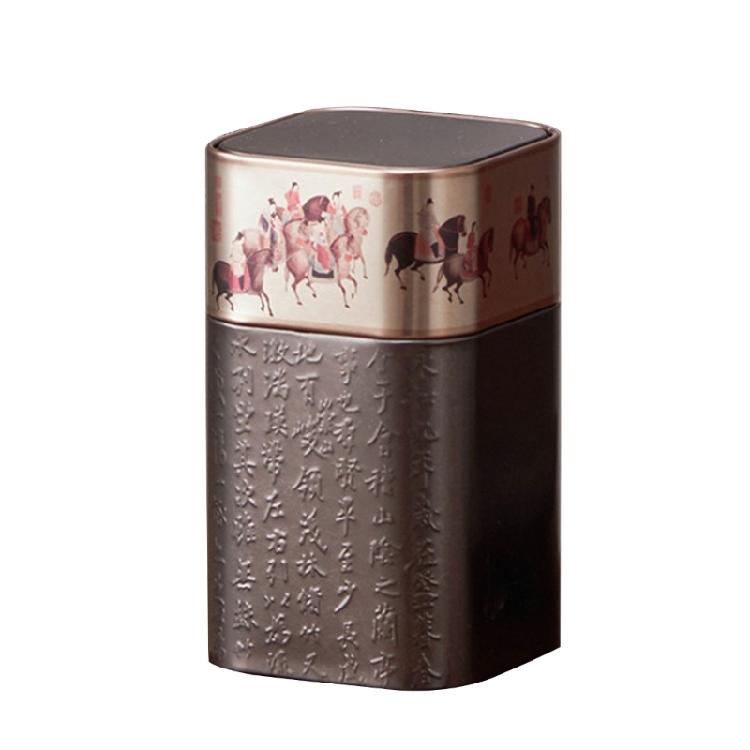 Portable Empty Tea Tin Can Reusable Tea Container Small Tea Packagings Box