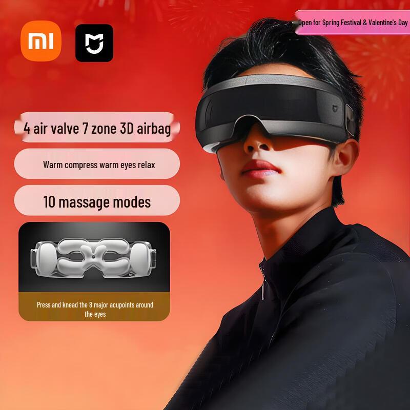 Xiaomi Smart Eye Massager