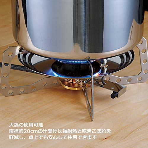 UNIFLAME Tabletop Burner US-D2 610107