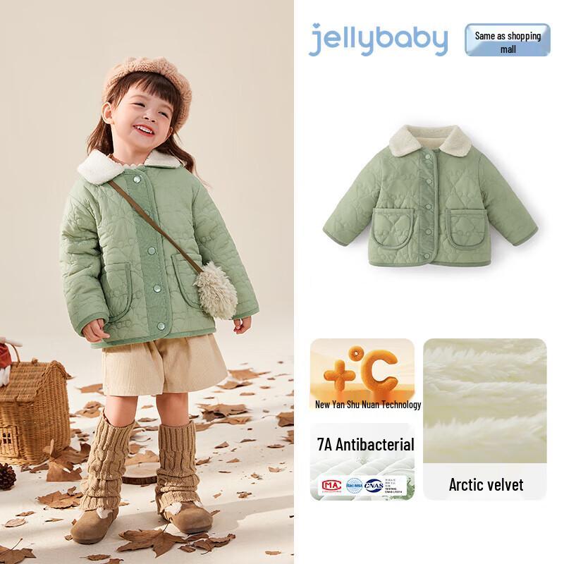 JELLYBABY Unisex Antibacterial Thickened Winter Cotton Jacket
