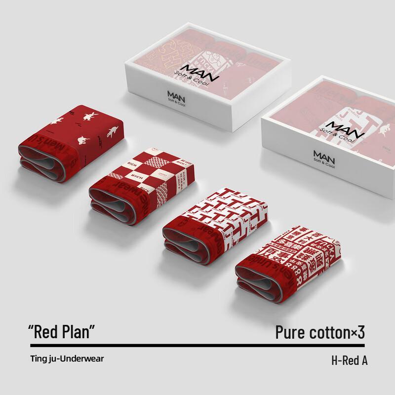 

Мужские боксеры-брифы из чистого хлопка, 3 шт. 2XL