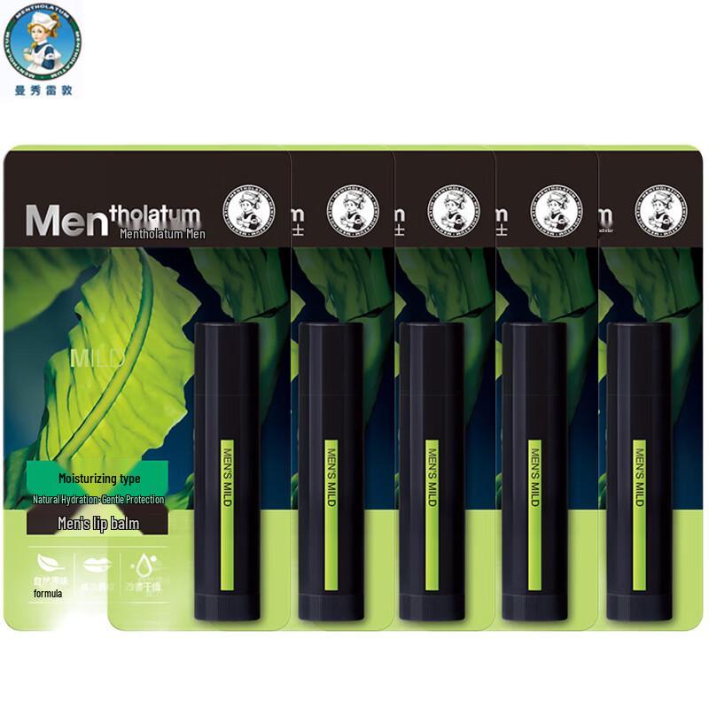 

Mentholatum Men s Moisturizing Lip Balm