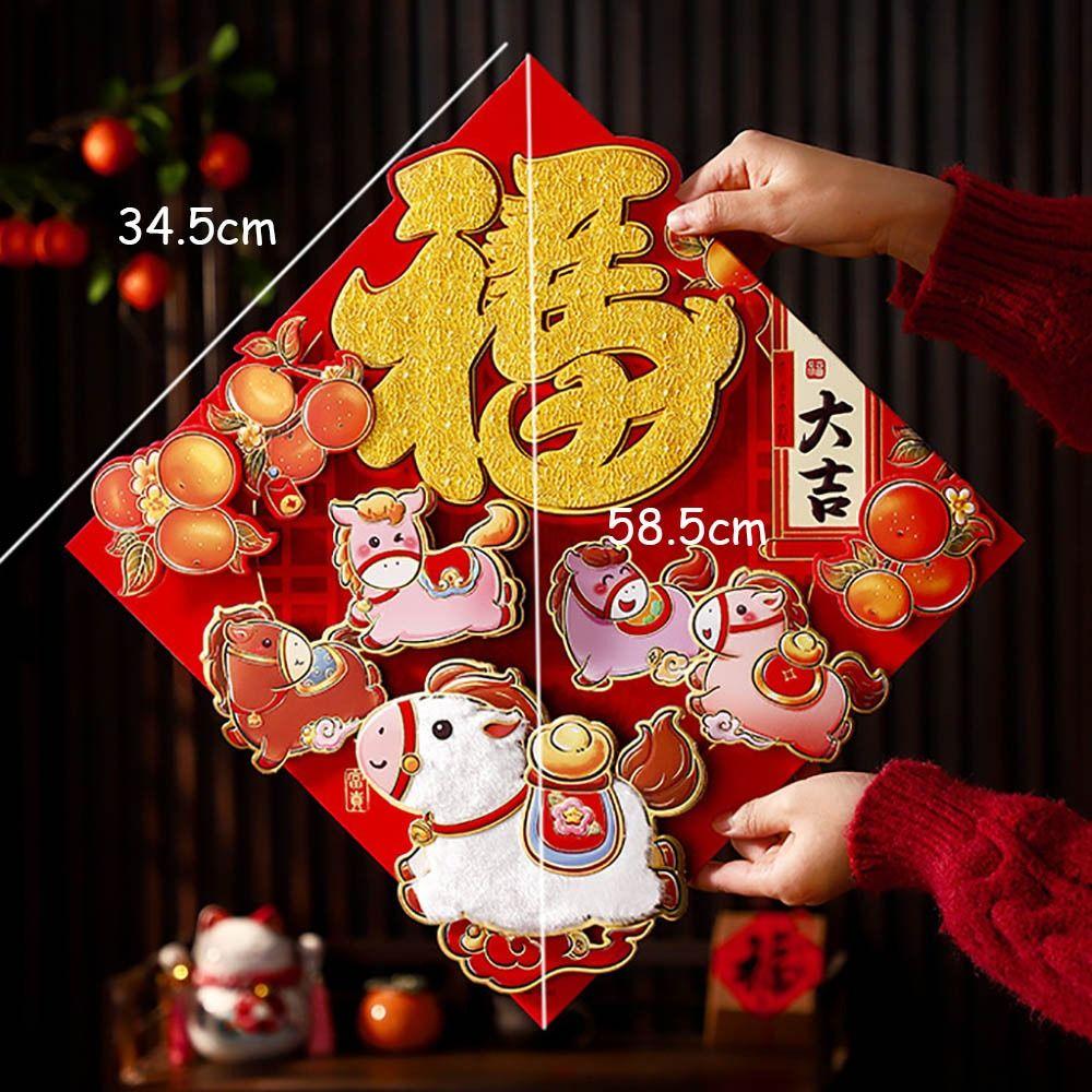 3D Fu Character Stickers Good Luck Flocked Spring Festival Stickers Year Horse Design Spring Festival Ornament