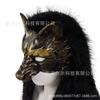 Realistische Tier Wolf Maske Kostüm Party Cosplay Halloween Festival Für Erwachsene Tragbar PU-Schaumstoff Mit Elastischem Band