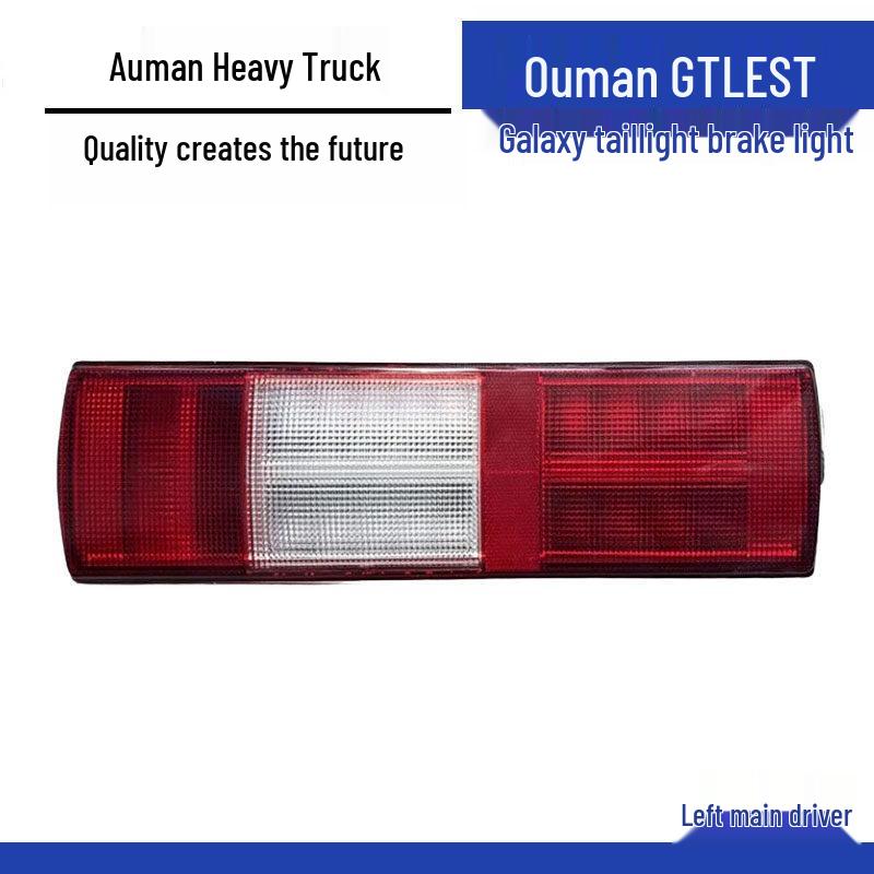 Compatible Waterproof LED Taillight Brake Assembly for Ouman GTL EST Galaxy Truck Standard