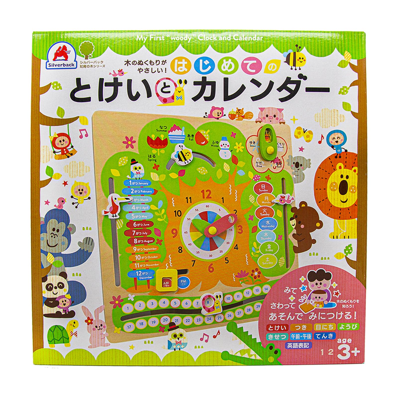 

SilverBack First Clock Warmth of Educational Toy Calendar, Wood,