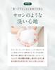 La CASTA Aroma Esthe Hair Soap 21 for Shiny Made In Natural Aroma Refill, Organic, 600ml, Smooth, Hair, Japan,