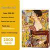 2000-Piece Customizable Jigsaw Puzzle with 24-Hour Sample and Fast Shipping