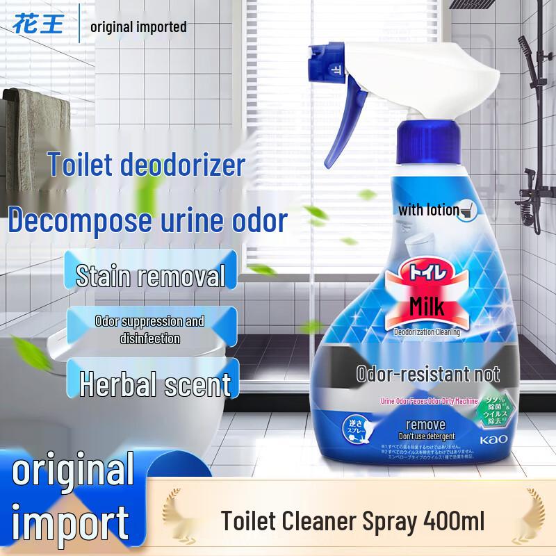 Kao Toilet Cleaner Spray