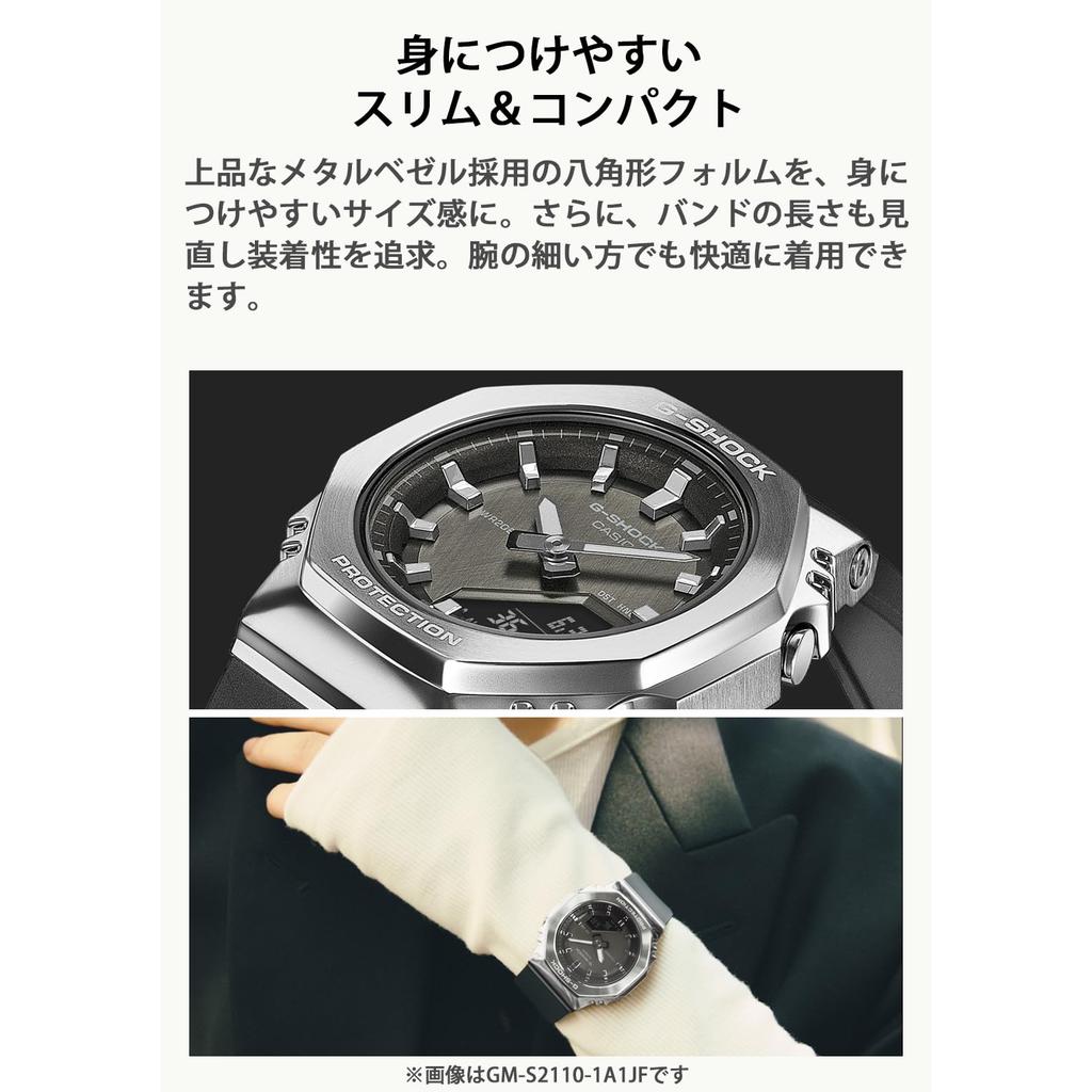 Casio G-Shock Women's Watch, Metal-Covered, Eco-Friendly Materials GM-S2110-1A7JF, Silver/White, Authentic Japan.