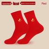 LangSha Zodiac Year Red Cotton Socks (Set of 2)