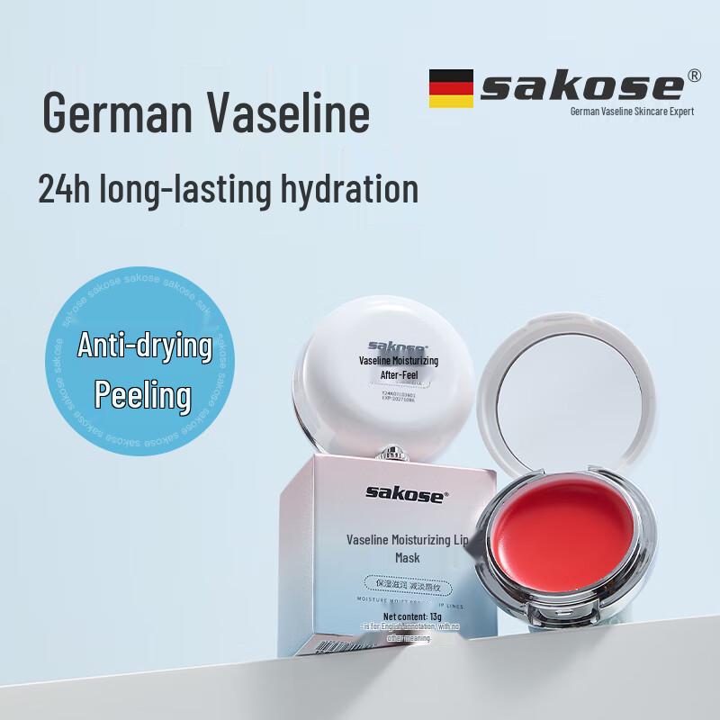 sakose Vaseline Lip Care Collection