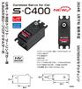 Futaba SERVO Mode Compatible Low Profile Digital Servo for EP Touring and S-C400 (UR S.BUS Buggy) 00107398-3