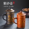 Yixing Zisha Tea Cups Chinese Ceramic Bubble Tea Cup 400ml Handmade Kung Fu Tea Set Purple Clay Teacups with Filters