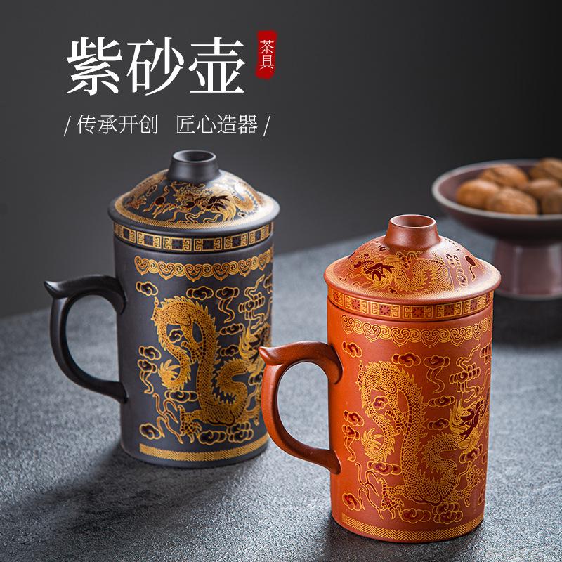 Yixing Zisha Tea Cups Chinese Ceramic Bubble Tea Cup 400ml Handmade Kung Fu Tea Set Purple Clay Teacups with Filters