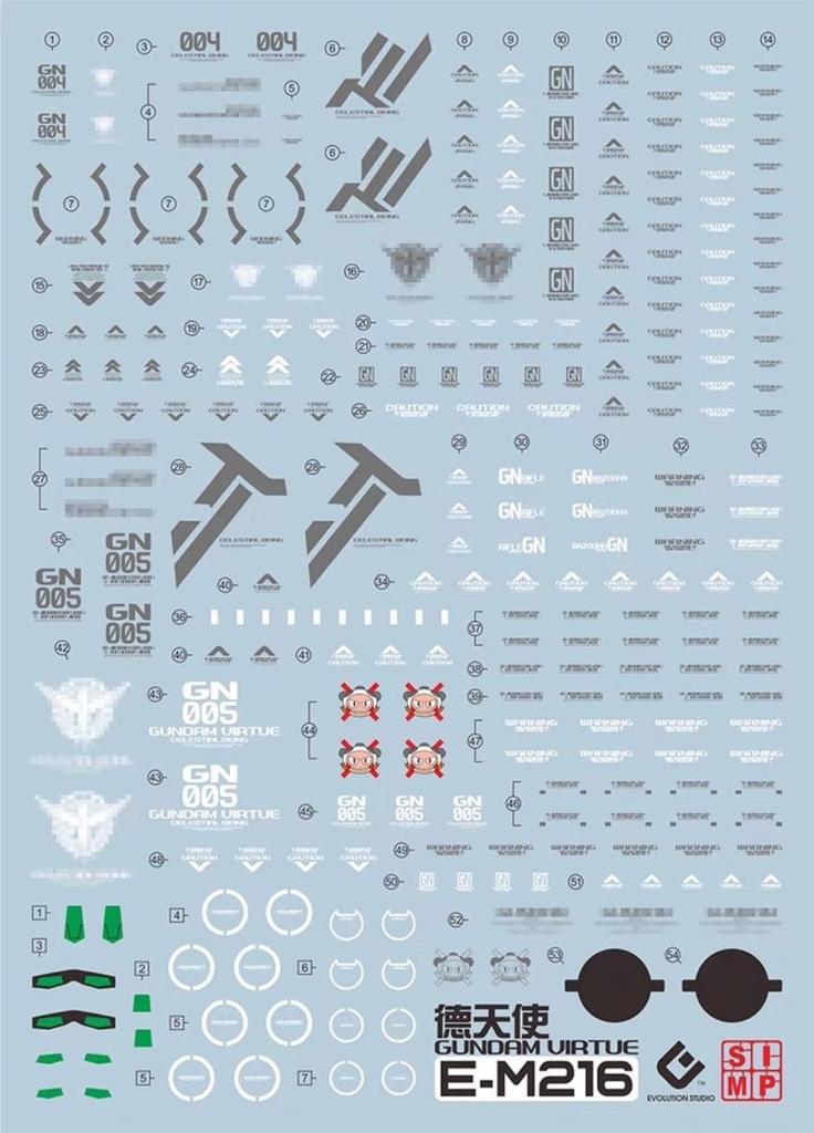 MG 1100 Gundam Virtue Armor Separation Effect Action Base + Water-Transfer Decals [Used]