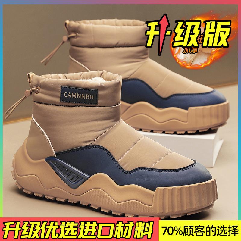 Snow boots winter piled thickened warm cotton shoes outdoor sub-zero bread cotton boots