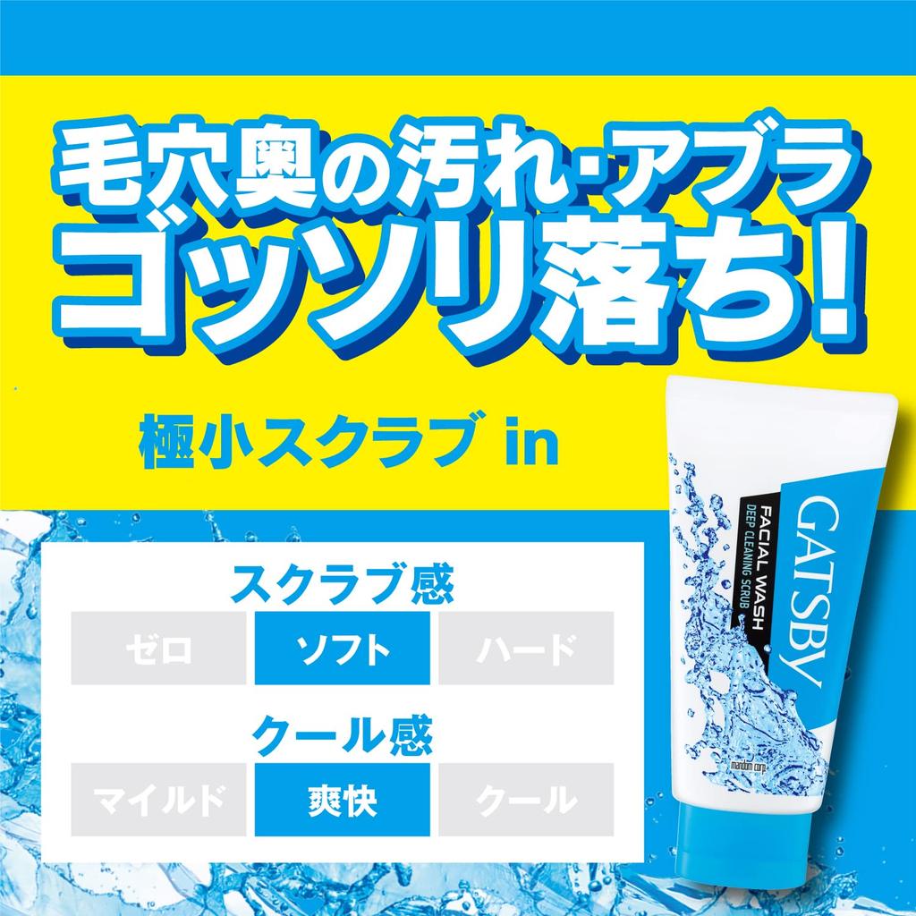 Mandom GATSBY Facial Wash Głęboko czyszczący peeling do twarzy (130g) Mężczyźni