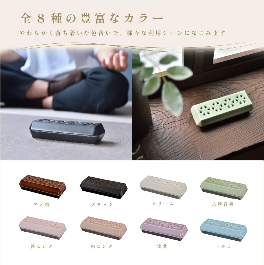 Sunmany Incense Authentic Arita Easy to Made in Stylish and Blends with Your Perfect for and Buddhist Altar Clear Ame Perfect for Offerings and