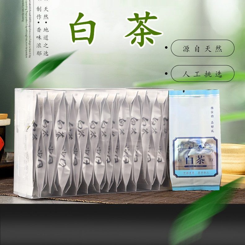 

100g-500g white tea small bag box small package independent small bag 125g