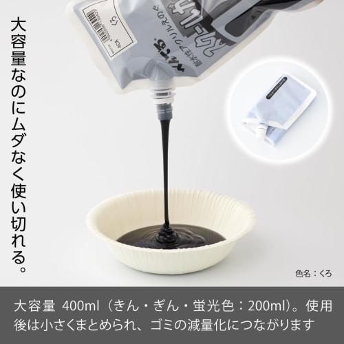 Pentel Paint School Gouache WXGT28 Schwarz