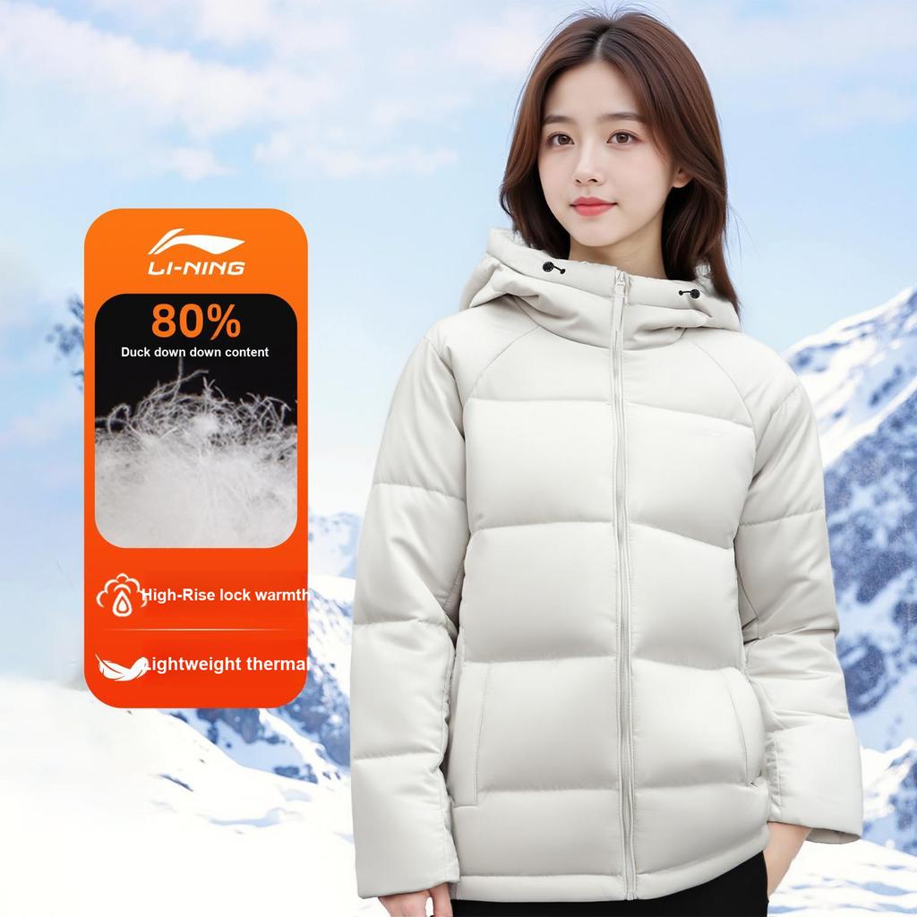 Li Ning Warmth Resistant Lock Temperature Water Repellent Windproof Comfortable Outdoor Casual Versatile Short Hooded Winter Down Jacket AYMV798-1
