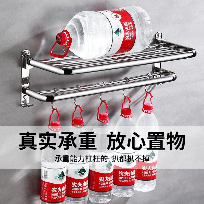 Stainless Steel Wall-Mounted Towel Rack Set Bathroom Toilet Space Saving Foldable Holder Modern Minimalist Design