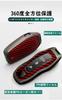 TECART Porsche Exclusive Smart Key Case, Key Cover, Key Holder, High Quality, Scratch-Resistant, Resistant