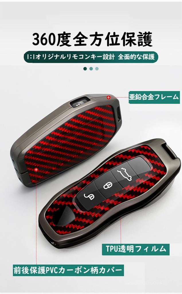 TECART Porsche Exclusive Smart Key Case, Key Cover, Key Holder, High Quality, Scratch-Resistant, Resistant