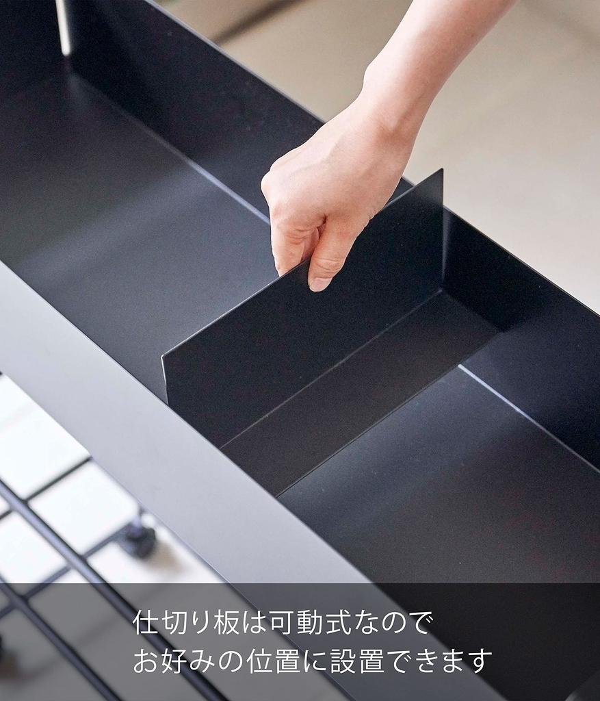 Yamazaki Jitsugyo 5279 Entrance Storage Rack with Casters, Black, Approx. W74.5 (excluding Casters 70) X D22 X H74.5cm, Tower with Dividers,