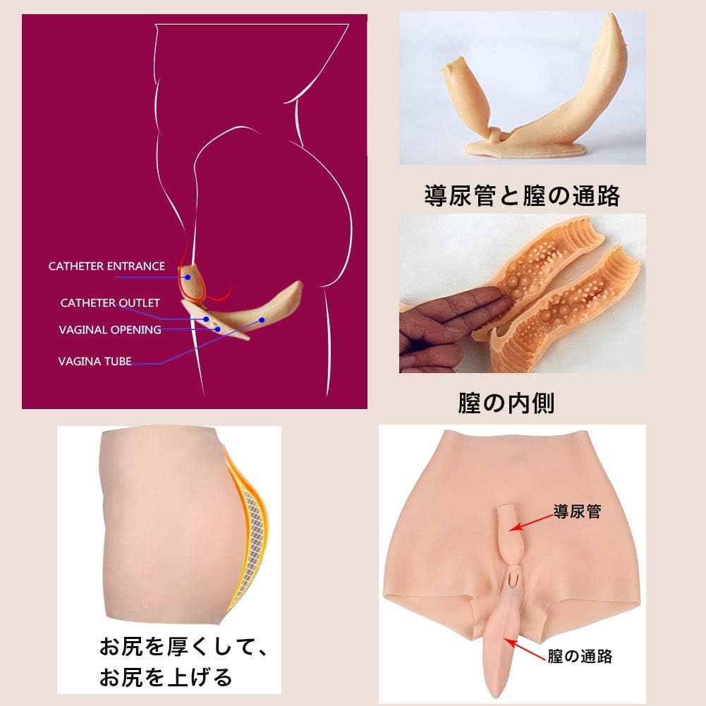 Silicone body silicone female body with vagina and sex necessary items for real become a for for those who want to for cotton C full sleeveless