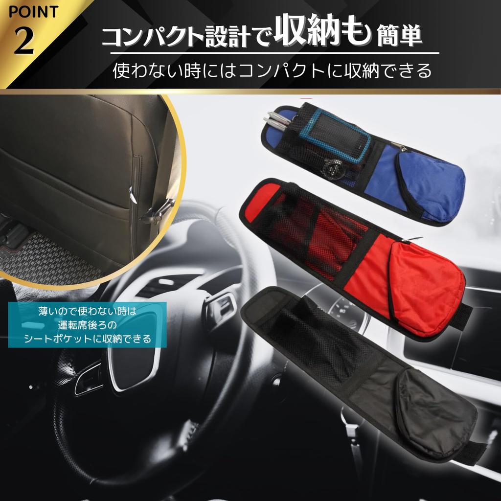 Karim Car Storage Hanging Seat Side Passenger Universal Car Storage Side Convenient Car Accessories of Pocket, Driver's Seat, Seat, Net, Storage,