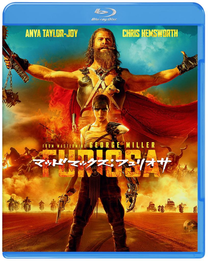 Press Limited Mad Furiosa DVD Set Set with Booklet Character (First Edition) Max Blu-ray & (2-Disc & Card) [Blu-ray]