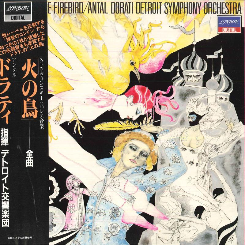 LP Record ANTAL DORATI,DETOROIT SYMPHONY ORCH - Stravinsky The Firebird L28C1760 LONDON 1984 Japan Obi Classical Used