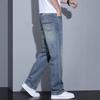 Trendy brand loose wide-leg jeans men's new autumn elastic casual high-end drape jeans