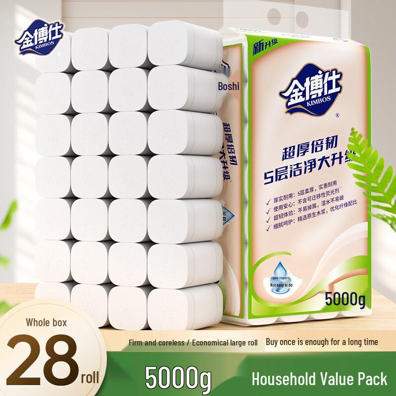 Jinboshi 5-Ply Coreless Toilet Paper