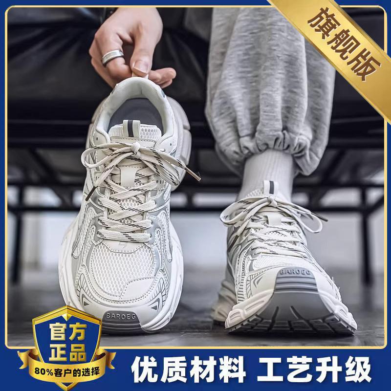Big head and wide feet summer new mesh running sneakers dad shoes
