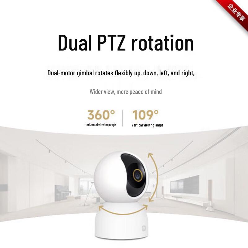 Xiaomi Smart Camera 3 Pan-Tilt Edition (CN Version)