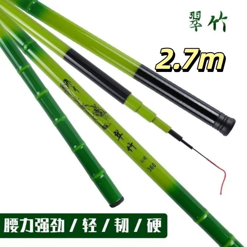 Telescopic Fishing Rod Bamboo Pattern Light Weight High Toughness Anti Corrosion for Sea Freshwater Dual Use