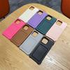 X Four Corners Anti-drop Card Mobile Phone Case Apple 17PROMAX Anti-drop Mobile Phone Case Silicone Card Case 13PRO Suitable