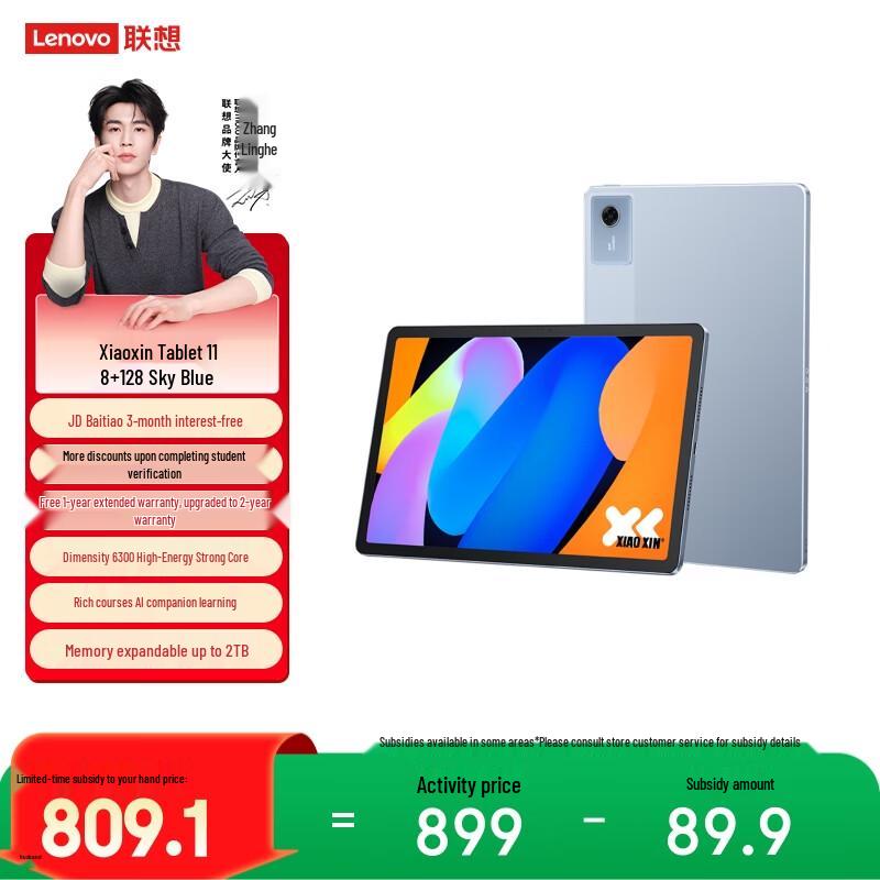 

Lenovo Xiaoxin Pad 11 AI Tablet (CN version) 8+128GB