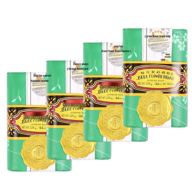 Fenghua Jasmine Scented Bath Soap (4-Pack)
