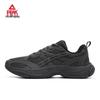 Taichi Men's Casual Running Sneakers