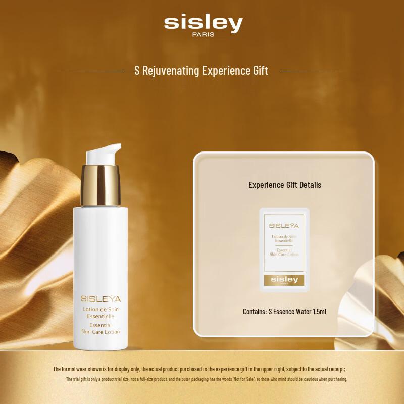 

Sisley Anti-Aging Revitalizing Essence Water Trial