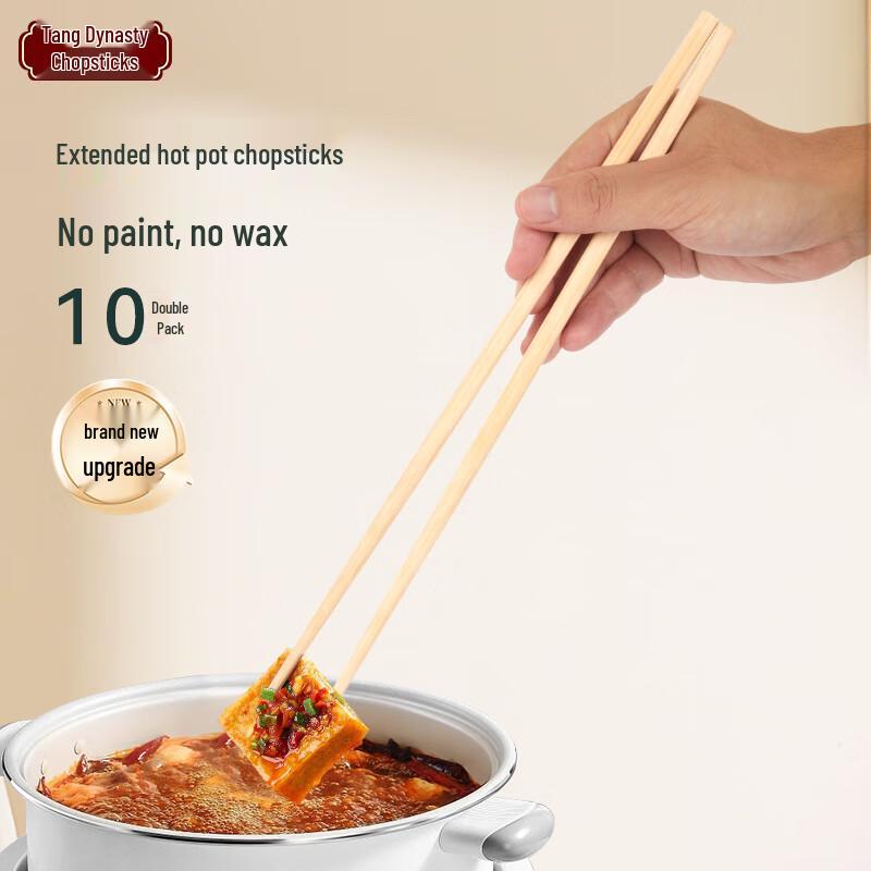 Extra Long Bamboo Hot Pot Chopsticks 10 Pairs