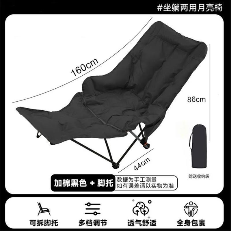 Portable Adjustable Padded Recliner with Leg Rest